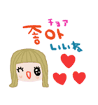 nenerin 日常会話スタンプ111韓国語（個別スタンプ：3）