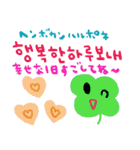 nenerin 日常会話スタンプ111韓国語（個別スタンプ：4）