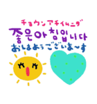 nenerin 日常会話スタンプ111韓国語（個別スタンプ：5）