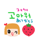 nenerin 日常会話スタンプ111韓国語（個別スタンプ：7）