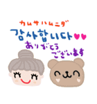 nenerin 日常会話スタンプ111韓国語（個別スタンプ：9）