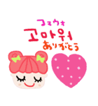 nenerin 日常会話スタンプ111韓国語（個別スタンプ：10）