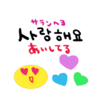 nenerin 日常会話スタンプ111韓国語（個別スタンプ：11）