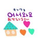 nenerin 日常会話スタンプ111韓国語（個別スタンプ：12）