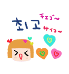 nenerin 日常会話スタンプ111韓国語（個別スタンプ：14）