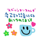 nenerin 日常会話スタンプ111韓国語（個別スタンプ：16）