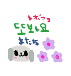 nenerin 日常会話スタンプ111韓国語（個別スタンプ：18）