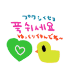 nenerin 日常会話スタンプ111韓国語（個別スタンプ：25）