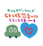 nenerin 日常会話スタンプ111韓国語（個別スタンプ：26）