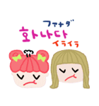 nenerin 日常会話スタンプ111韓国語（個別スタンプ：27）