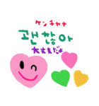 nenerin 日常会話スタンプ111韓国語（個別スタンプ：28）