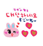 nenerin 日常会話スタンプ111韓国語（個別スタンプ：30）