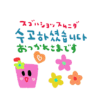 nenerin 日常会話スタンプ111韓国語（個別スタンプ：31）