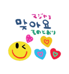 nenerin 日常会話スタンプ111韓国語（個別スタンプ：32）