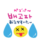 nenerin 日常会話スタンプ111韓国語（個別スタンプ：34）