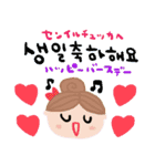 nenerin 日常会話スタンプ111韓国語（個別スタンプ：35）