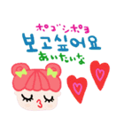 nenerin 日常会話スタンプ111韓国語（個別スタンプ：36）