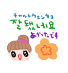 nenerin 日常会話スタンプ111韓国語（個別スタンプ：37）