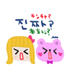 nenerin 日常会話スタンプ111韓国語（個別スタンプ：38）