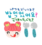 nenerin 日常会話スタンプ111韓国語（個別スタンプ：39）