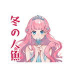 人魚姫の冬★雪と魔法の物語（個別スタンプ：1）