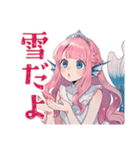 人魚姫の冬★雪と魔法の物語（個別スタンプ：4）