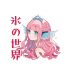 人魚姫の冬★雪と魔法の物語（個別スタンプ：6）