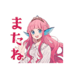 人魚姫の冬★雪と魔法の物語（個別スタンプ：7）