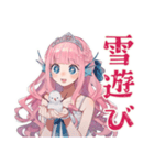 人魚姫の冬★雪と魔法の物語（個別スタンプ：10）