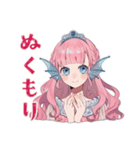 人魚姫の冬★雪と魔法の物語（個別スタンプ：11）