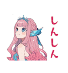 人魚姫の冬★雪と魔法の物語（個別スタンプ：13）