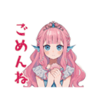 人魚姫の冬★雪と魔法の物語（個別スタンプ：14）