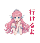 人魚姫の冬★雪と魔法の物語（個別スタンプ：16）