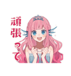 人魚姫の冬★雪と魔法の物語（個別スタンプ：17）