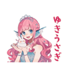 人魚姫の冬★雪と魔法の物語（個別スタンプ：23）