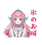 人魚姫の冬★雪と魔法の物語（個別スタンプ：27）