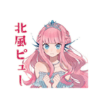 人魚姫の冬★雪と魔法の物語（個別スタンプ：28）