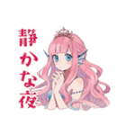 人魚姫の冬★雪と魔法の物語（個別スタンプ：29）