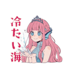 人魚姫の冬★雪と魔法の物語（個別スタンプ：30）