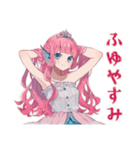 人魚姫の冬★雪と魔法の物語（個別スタンプ：31）