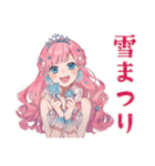 人魚姫の冬★雪と魔法の物語（個別スタンプ：34）