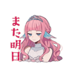 人魚姫の冬★雪と魔法の物語（個別スタンプ：37）