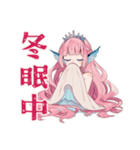 人魚姫の冬★雪と魔法の物語（個別スタンプ：39）