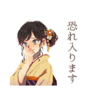 ずっと使える♡おしとやか着物女子（個別スタンプ：5）