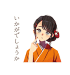 ずっと使える♡おしとやか着物女子（個別スタンプ：9）