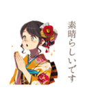 ずっと使える♡おしとやか着物女子（個別スタンプ：12）
