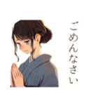 ずっと使える♡おしとやか着物女子（個別スタンプ：13）