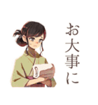 ずっと使える♡おしとやか着物女子（個別スタンプ：17）