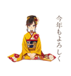 ずっと使える♡おしとやか着物女子（個別スタンプ：23）