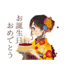 ずっと使える♡おしとやか着物女子（個別スタンプ：25）